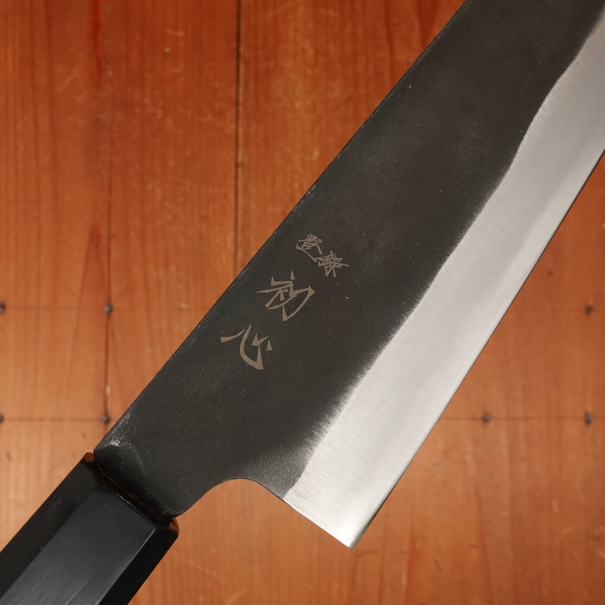Hatsukokoro Aokitae 200mm Bunka Iron Clad Aogami 2 Kurouchi Octagonal Ho Horn