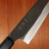 Hatsukokoro Aokitae 200mm Bunka Iron Clad Aogami 2 Kurouchi Octagonal Ho Horn