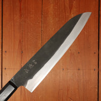 Hatsukokoro Aokitae 220mm Gyuto Iron Clad Aogami 2 Kurouchi Octagonal Ho Horn