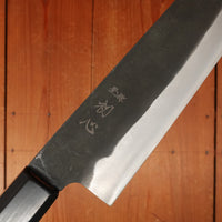 Hatsukokoro Aokitae 220mm Gyuto Iron Clad Aogami 2 Kurouchi Octagonal Ho Horn