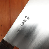 Naozumi Chukka Bocho 180mm Chinese Cleaver Carbon