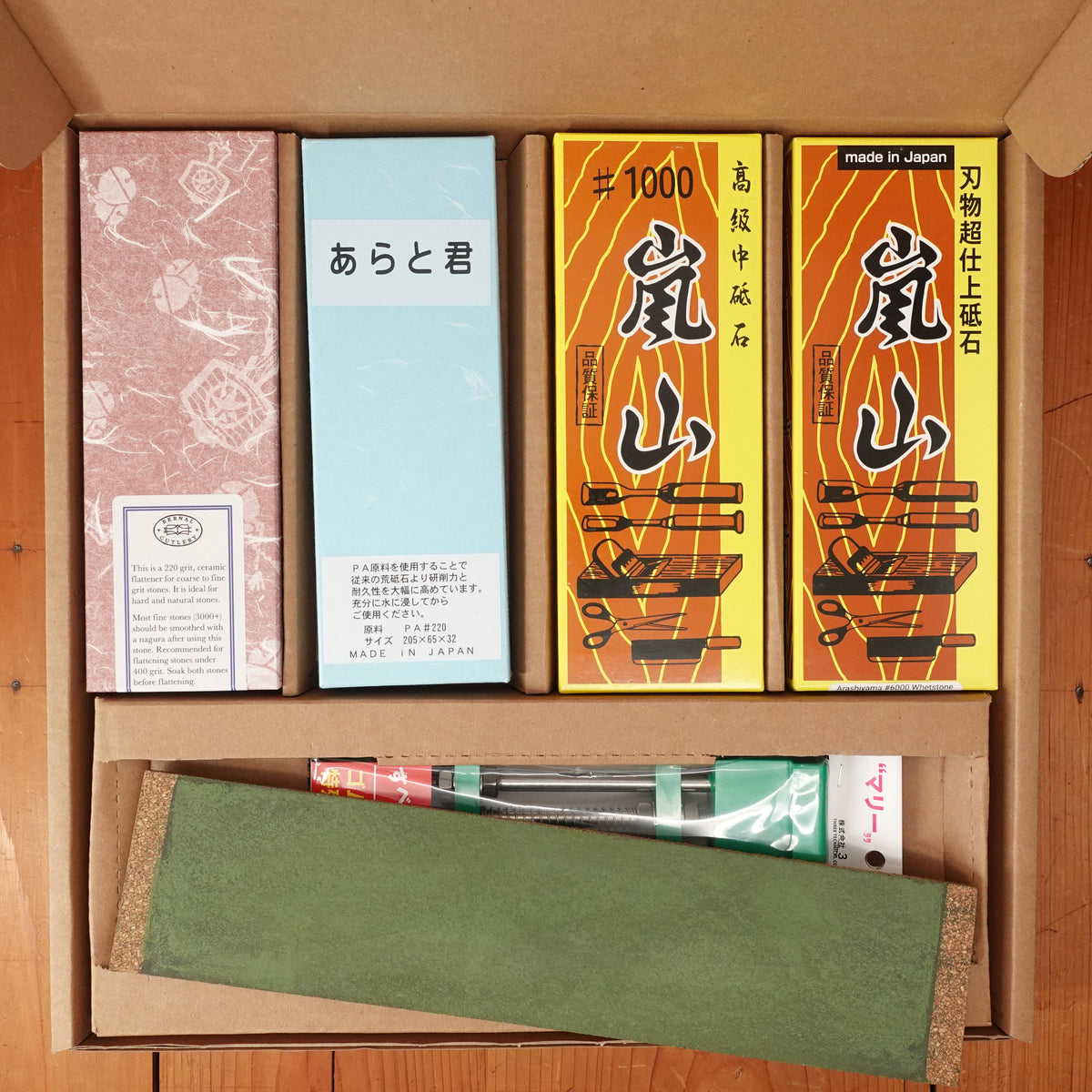 Bernal Cutlery Double Bevel Sharpening Kit 220 to 6000 Grit