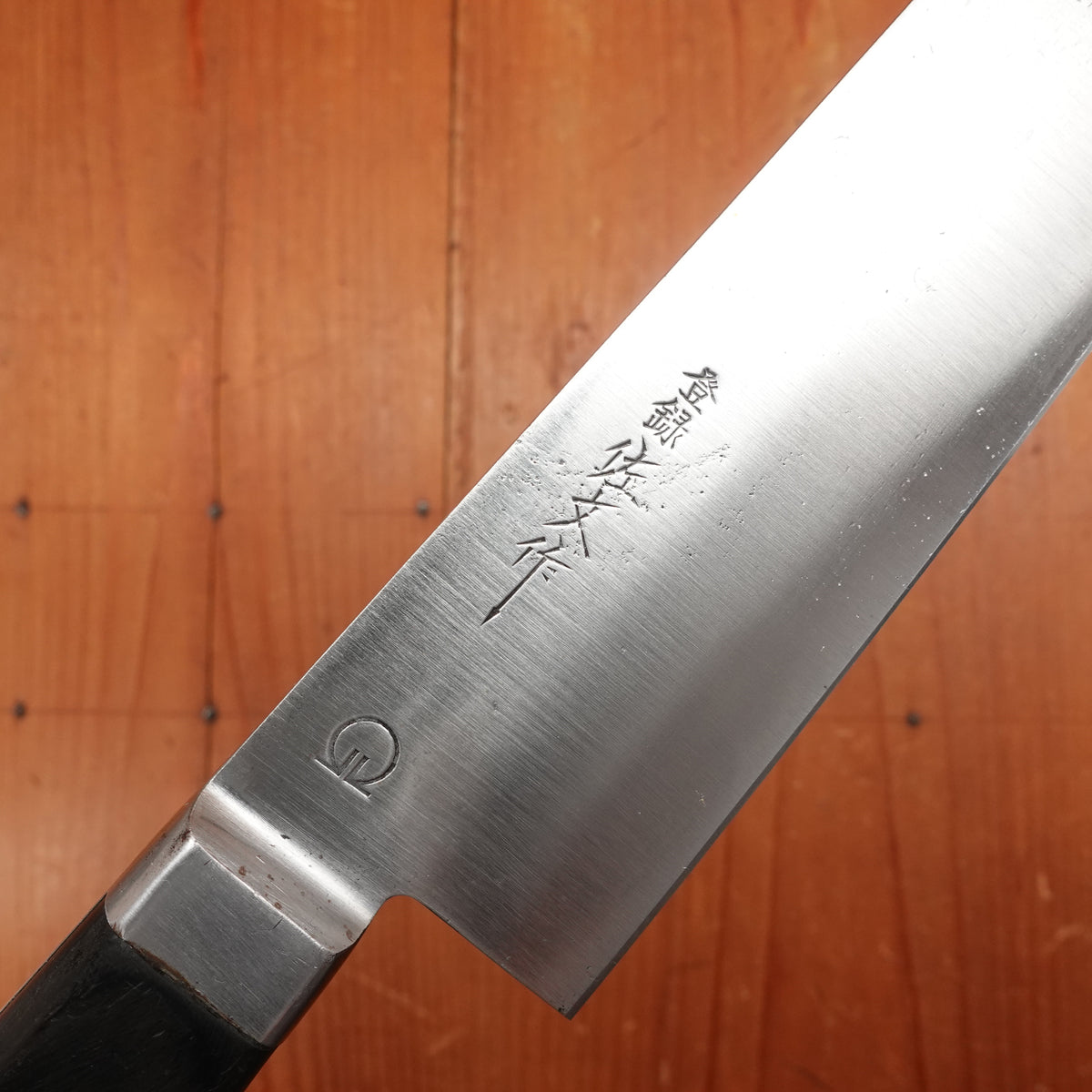Refurbished Sabun 240mm Gyuto Carbon Steel Japan