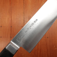 Refurbished Sabun 240mm Gyuto Carbon Steel Japan