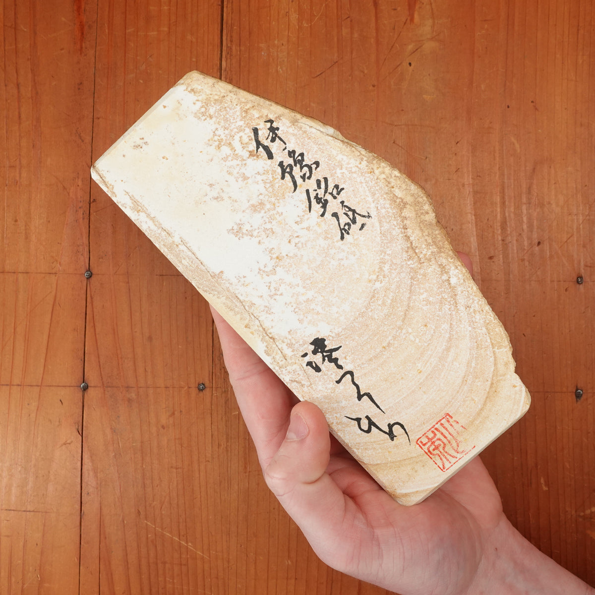 #T302 Miwotsukushi Hime Iyo Meito 'Sakura' M Fine ~4K Nat Stone Tennen Toishi Ehime 918 grams