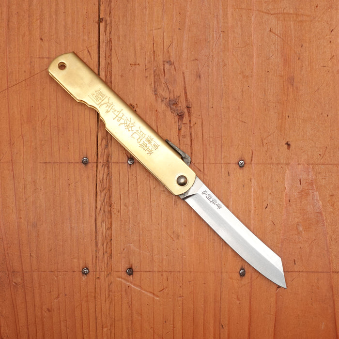 Higonokami 10cm Aogami 2 Steel Folding Knife Large Brass Handle