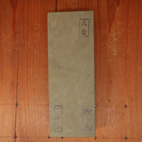 #748 Ohzuku Asagi Type 40 L Hard Smooth Mirror Finish 5 Hard 5 Fine 1130 Grams
