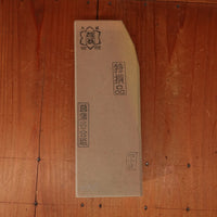 #785 Shoubudani Iromono Nashiji Fast Crisp Smooth EZ 3.5+ Hard 3.5 Fine Type 40 1328 grams