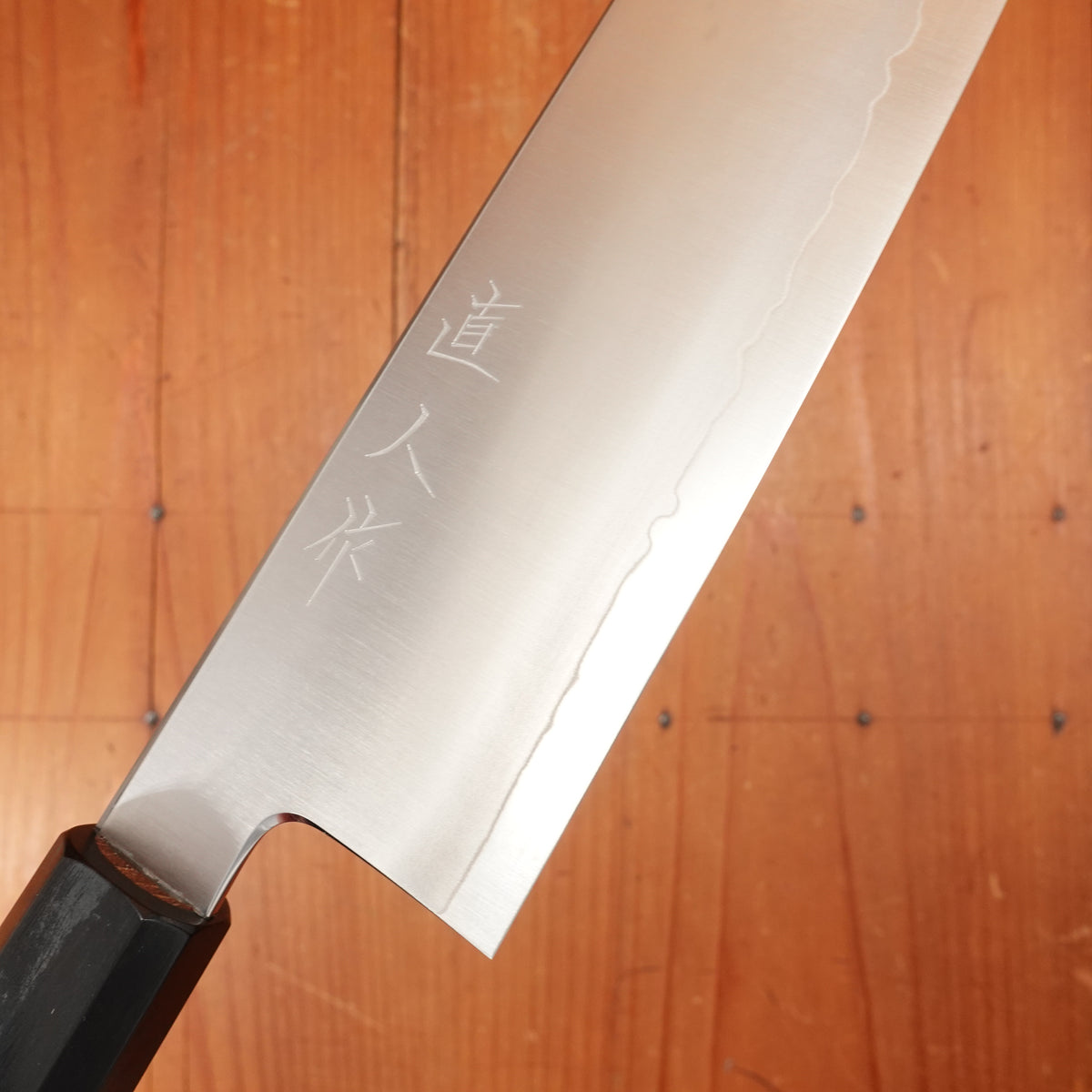 Trade In Myojin Riki Seisakusho 240mm Gyuto Cobalt Special Stainless Bubinga Handle