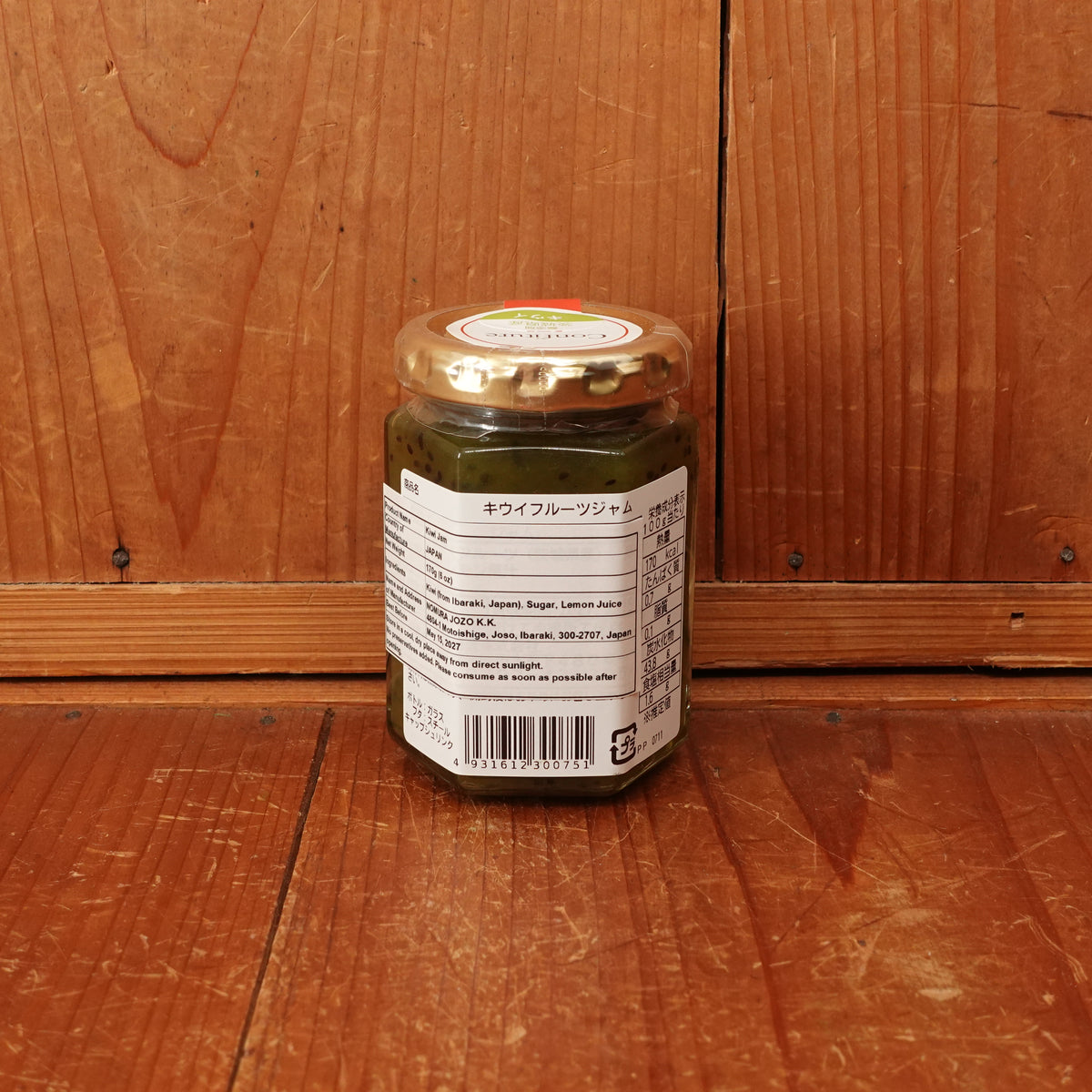 Nomura Shuzo Kiwi Confiture