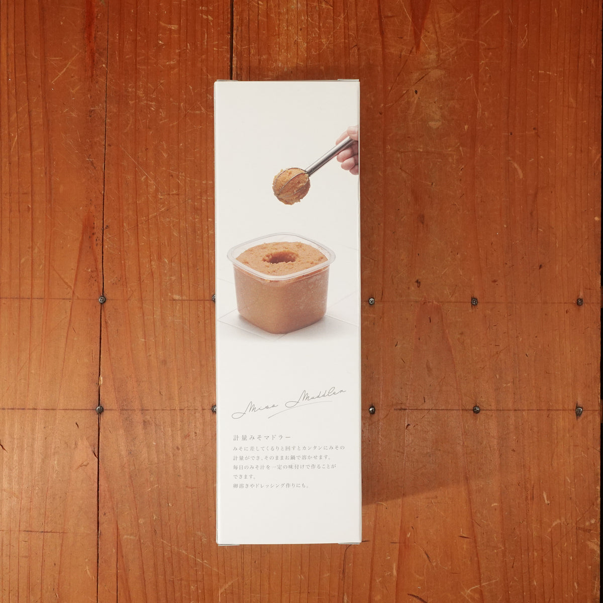 Miso Measuring Whisk