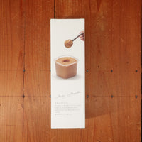 Miso Measuring Whisk