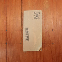 #777 Shoubudani Iromono Namazu Crisp but Easy Buttery Fast  3.5+ Hard Lv 3.5-4 Fine 892 Grams