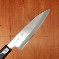 New Old Stock Morikatsu 180mm Funayuki Sakai Ho Wood