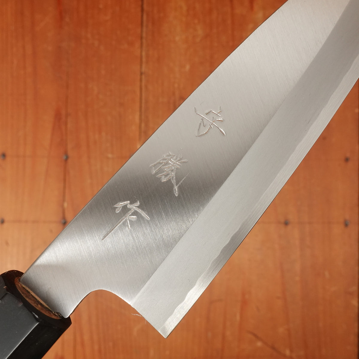 New Old Stock Morikatsu 180mm Funayuki Sakai Ho Wood