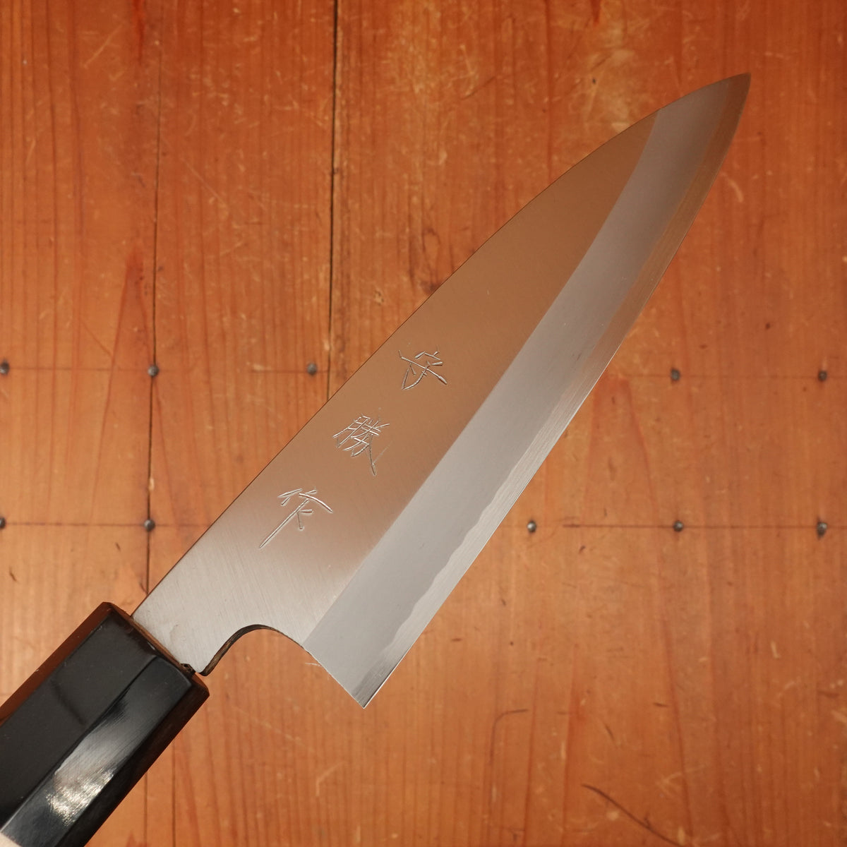 New Old Stock Morikatsu 180mm Funayuki Sakai Ho Wood