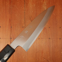 New Old Stock Morikatsu 180mm Funayuki Sakai Ho Wood