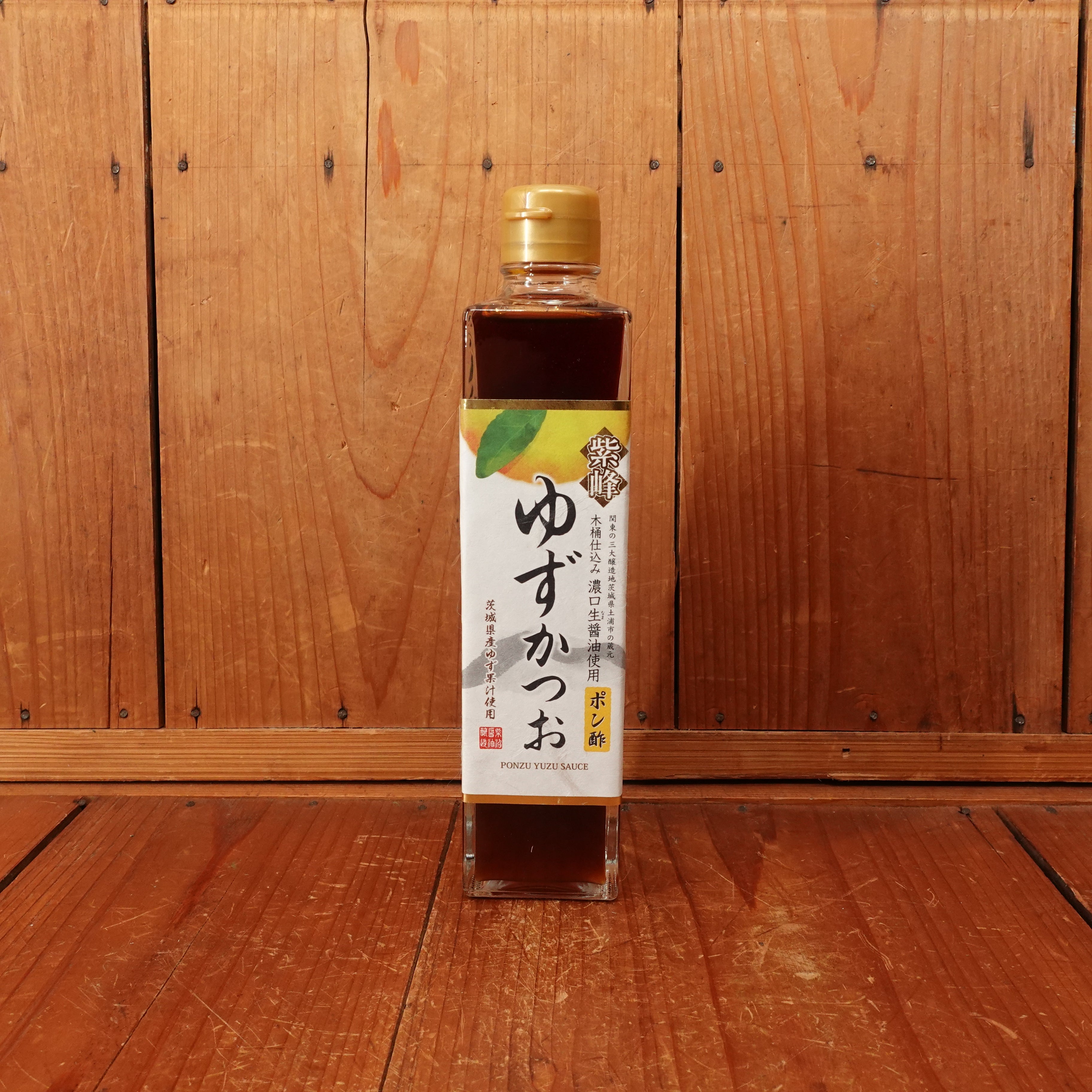 Premium Yuzu Katsuo Ponzu - 10floz – Bernal Cutlery