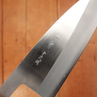 Hitohira TD 105mm Utility Stainless Clad Aogami 2 Migaki Walnut Handle