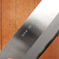 Hitohira TD 165mm Nakiri Stainless Clad Aogami 2 Migaki Walnut Handle