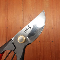 Kan Nihonichi 200mm Pruning Shear Forged Carbon Steel