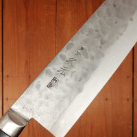 Morihei Hisamoto 240mm Gyuto Stainless Clad Shirogami 1 Tsuchime Pakka Handle