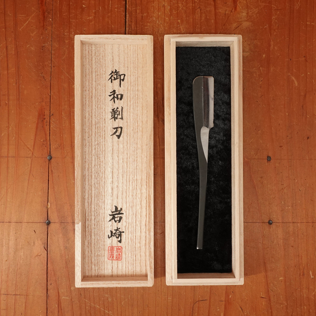 Iwasaki Kamisori Razor Small