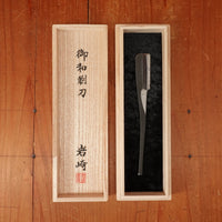 Iwasaki Kamisori Razor Small