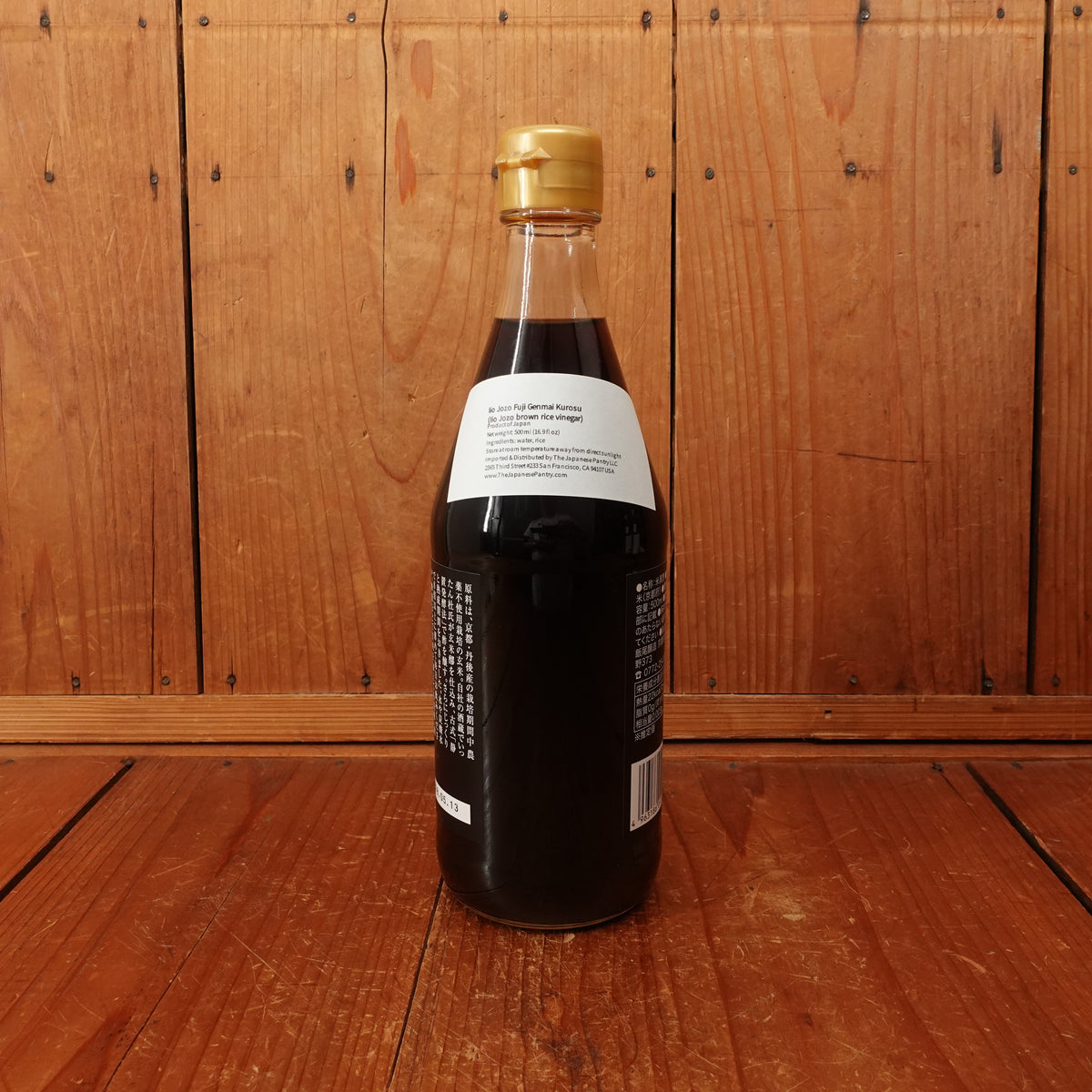Iio Jozo Brown Rice Vinegar - 500ml