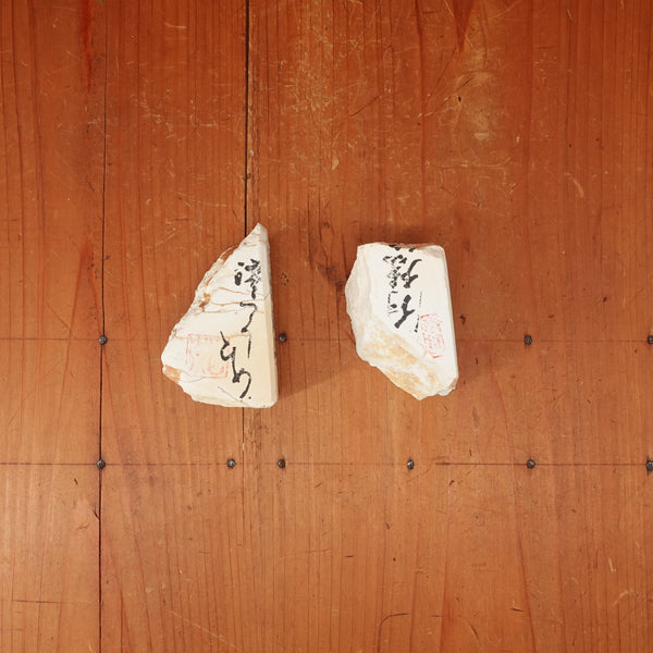 Miwotsukushi Hime Iyo Meito M Fine ~4K Nagura Nat. Stone Tennen Toishi Ehime 120-150 grams