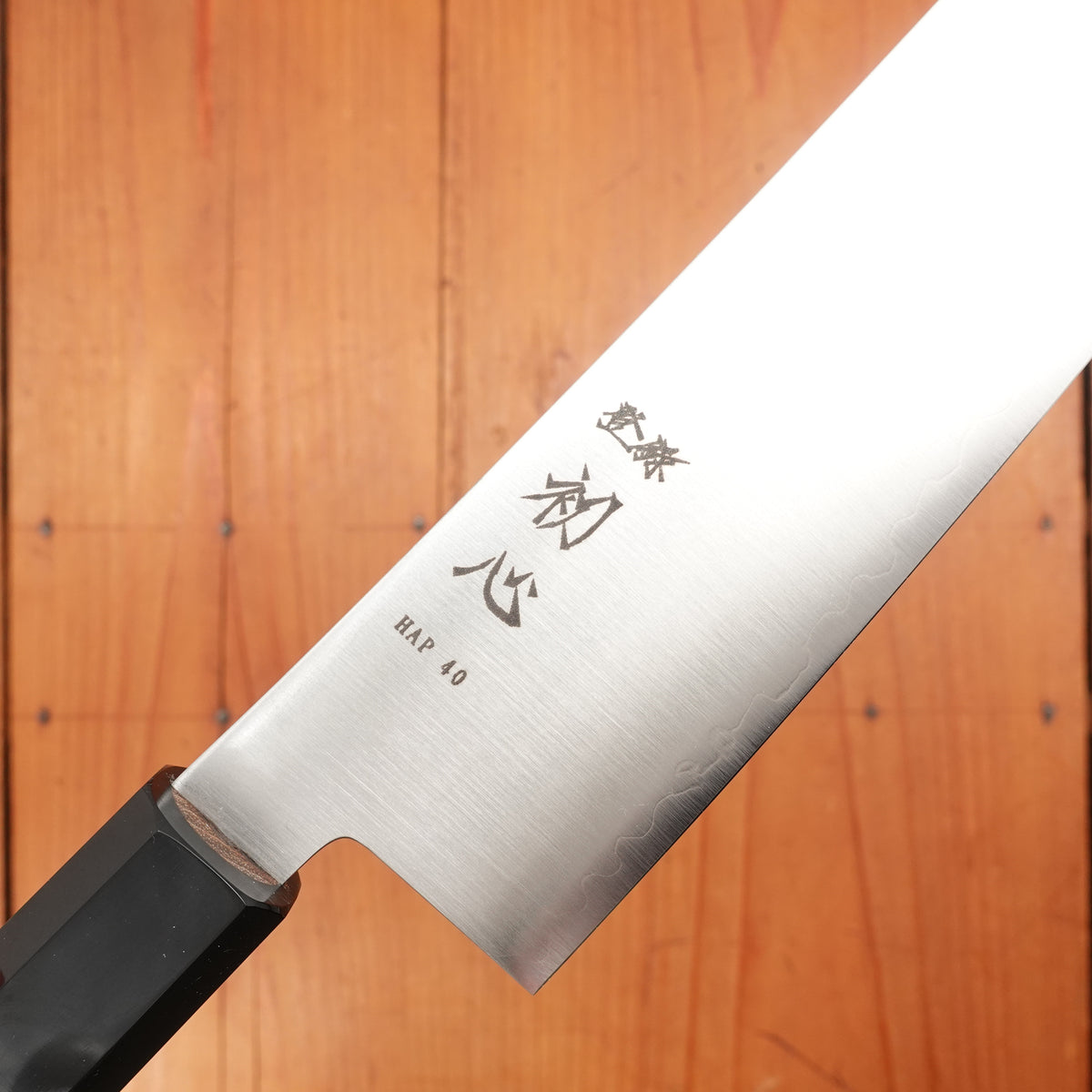 Hatsukokoro Hayabusa 210mm Gyuto HAP40 Walnut Handle