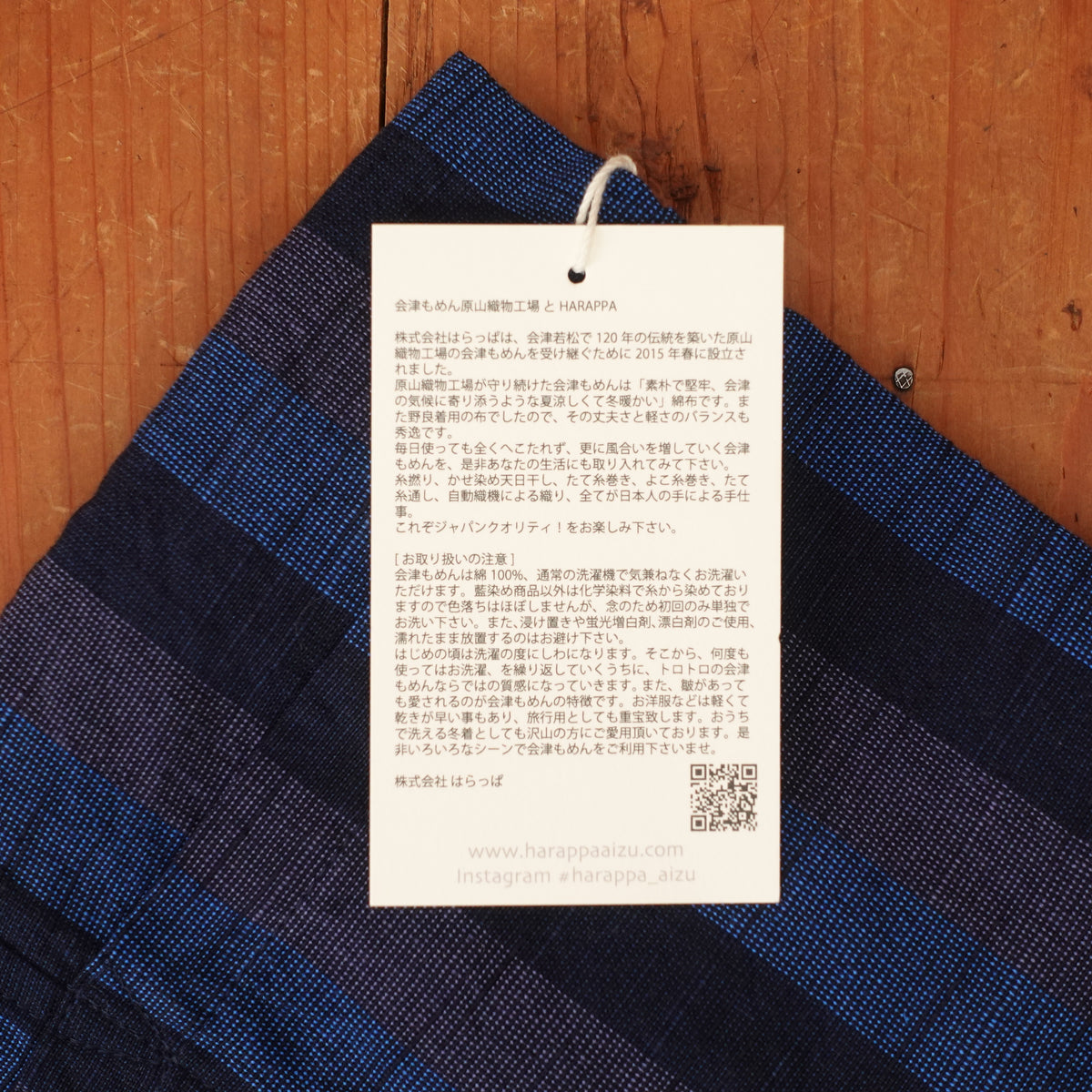 Harappa Aizu Cotton Apron (K02)