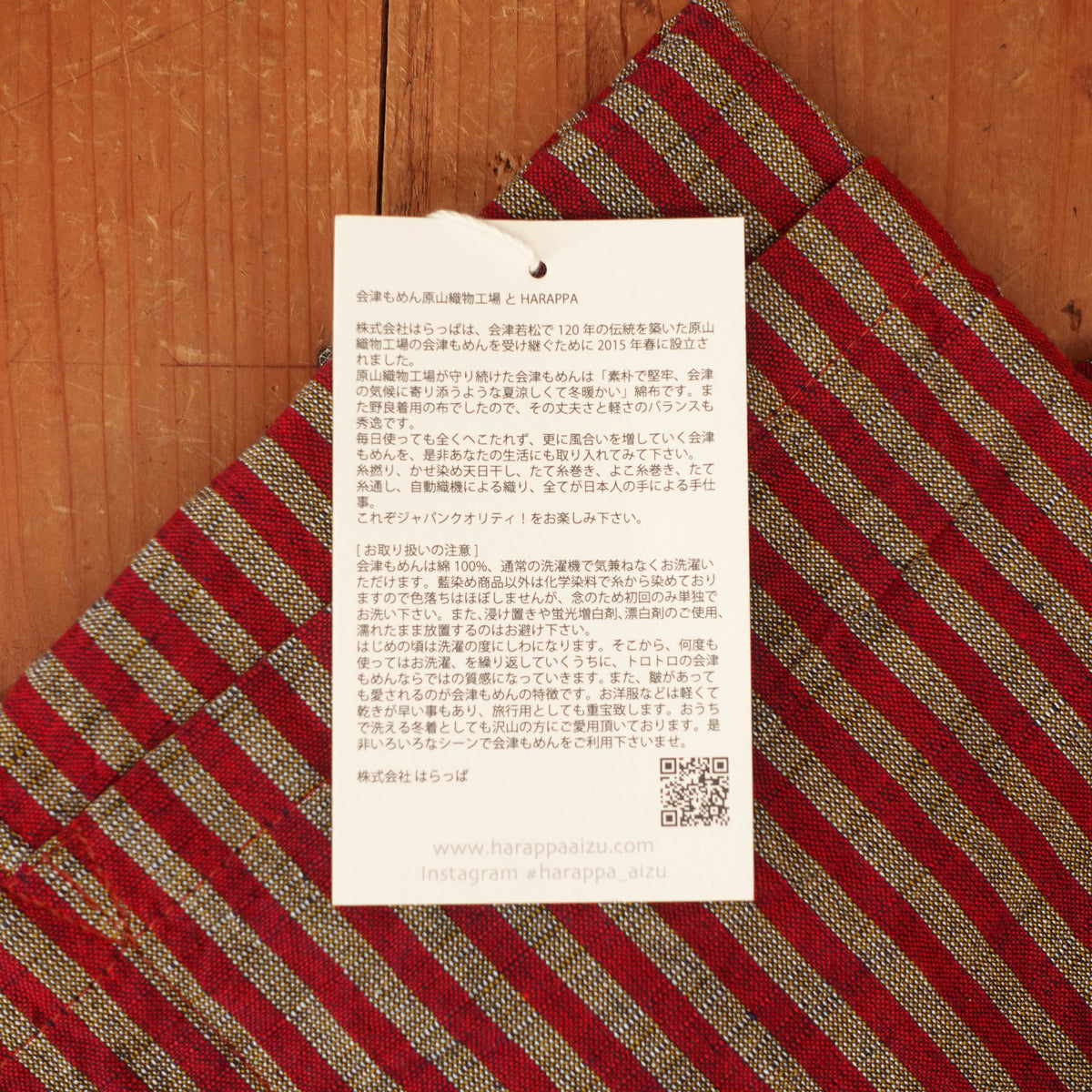 Harappa Aizu Cotton Apron (K30)
