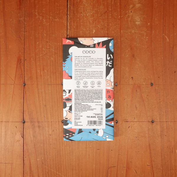 Salted Caramel Dark Chocolate Bar 80g