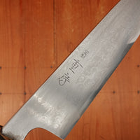 Shigefusa Kitaeji 180mm Wa-Gyuto 26c3 Suminagashi Magnolia Wood/Horn Ferrule Handle