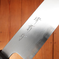 Sakai Kikumori So-Ten 180mm Santoku Aogami Super with Saya