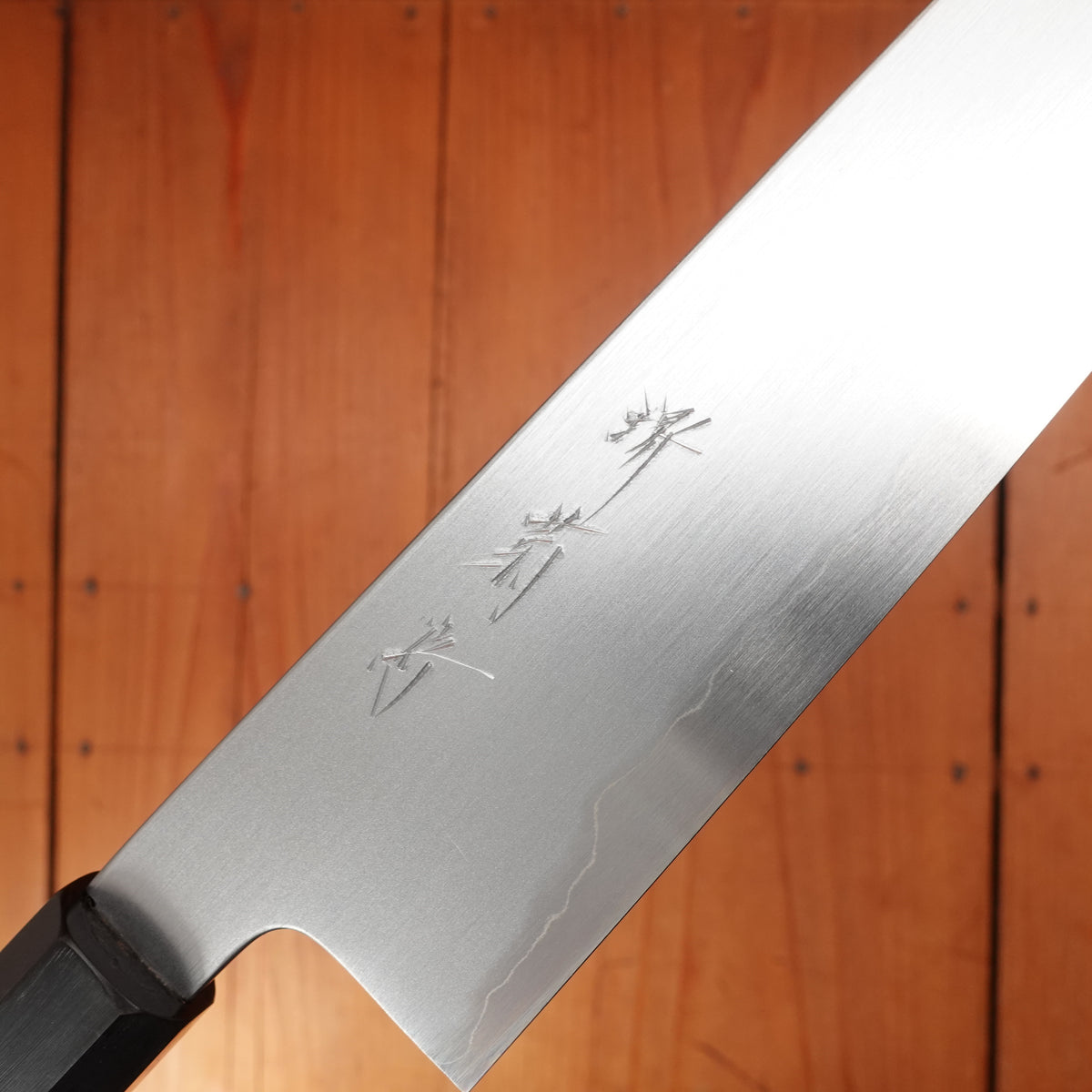 Sakai Kikumori So-Ten 210mm Gyuto Aogami Super with Saya