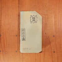 #746 Aiiwatani Asagi Easy Fast Buttery Bright Kasumi Lv 3.5 Hard Lv 3.5-4 Fine 774 Grams