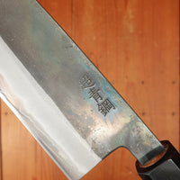 Hatsukokoro Kurosagi 210mm Gyuto AS Kurouchi Carbon 3 Layers Walnut Handle