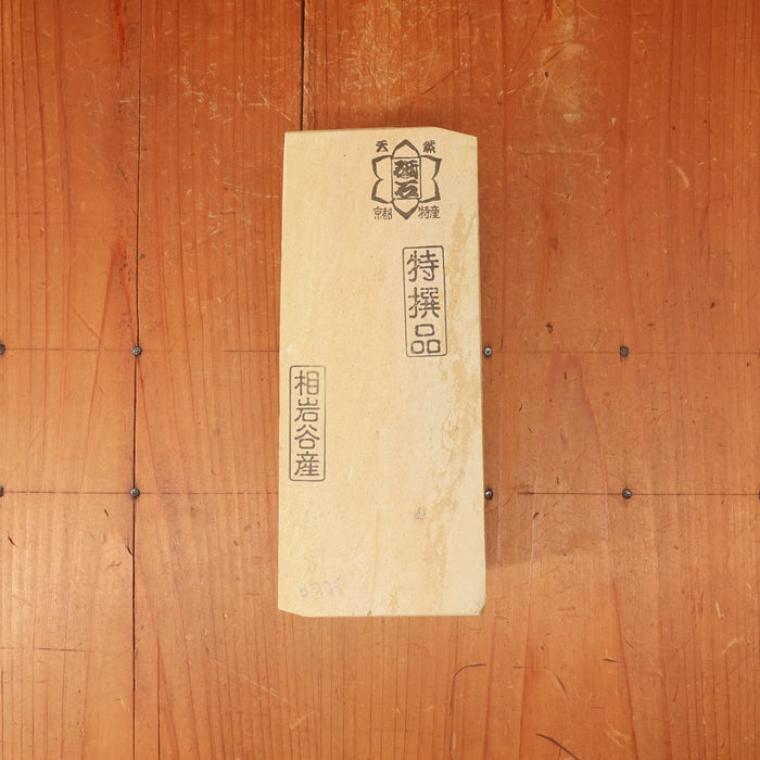 #775 Aiiwatani Asagi Nashiji Fast Easy Bright Kasumi Lv 3.5+ Hard Lv 3.5-4 Fine Toku Sen Hin Special Selection 1212 Grams