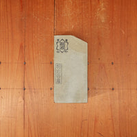 #771 Aiiwatani Asagi Kan Goma Fast Hard Bright 4.5 Hard 4.5+ Fine Mirror Finish Tennen Toishi Natural Stone NOS Honyama - 826g