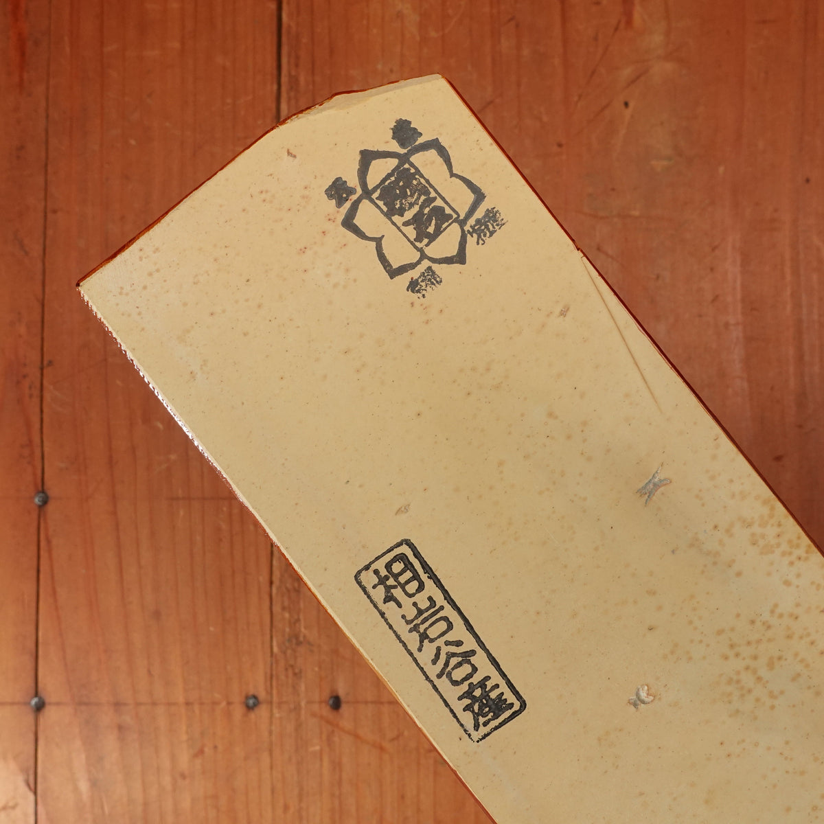 #747 Aiiwatani Asagi Nashiji EZ Fast Smooth Mid Bright Kasumi 3.5+ Hard 3.5+ Fine 1104 Grams