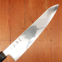 Hatsukokoro Hikari 195mm Gyuto Stainless Clad SLD Hinoki Handle