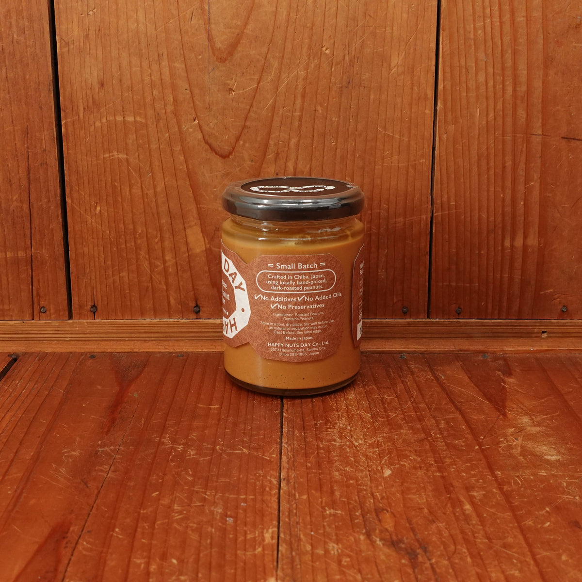 Tsubaya 165mm Funayuki Carbon Steel (Shiro2?) Ho Horn