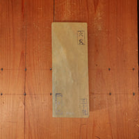 New Old Stock Anton Wingen Jr Steak Set Stainless Yellow Cracked Ice Solingen 1950s 60s