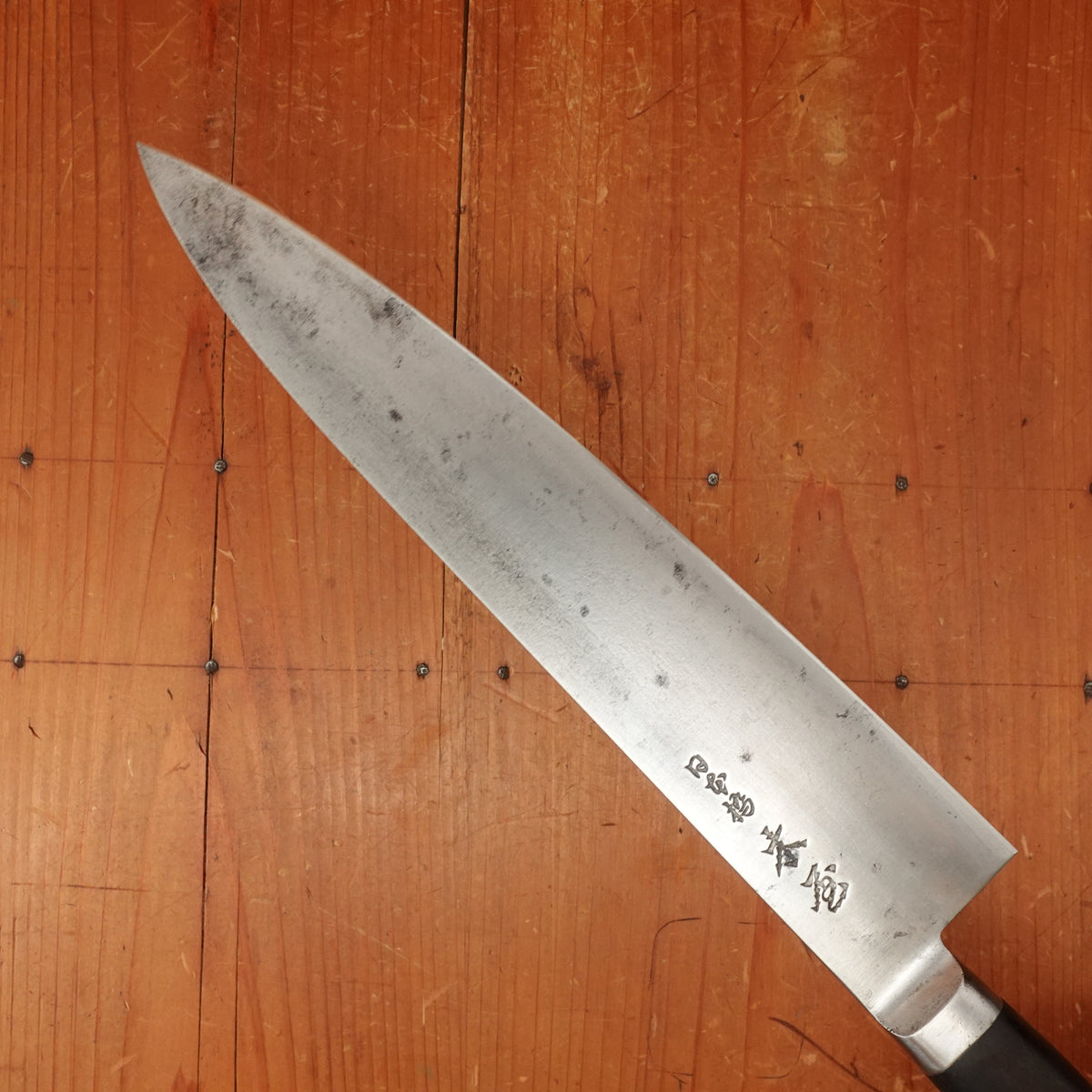 Nihonbashi Kiya 240mm Gyuto Hand Forged Swedish Carbon Steel Macasser Ebony 1980s 90s?