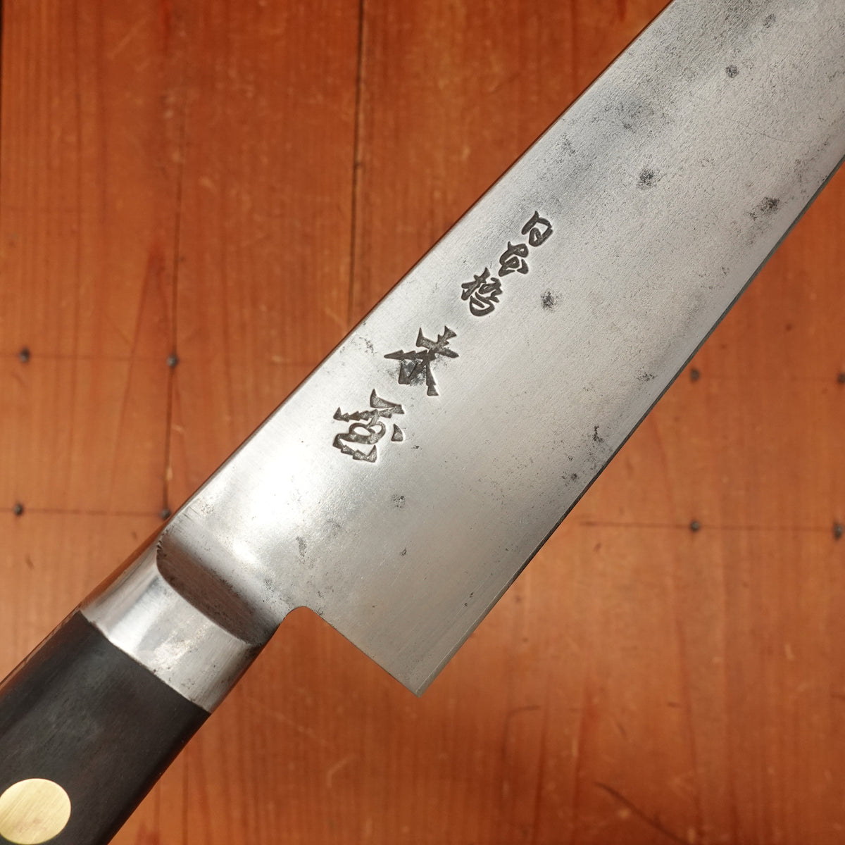 Nihonbashi Kiya 240mm Gyuto Hand Forged Swedish Carbon Steel Macasser Ebony 1980s 90s?