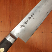 Nihonbashi Kiya 240mm Gyuto Hand Forged Swedish Carbon Steel Macasser Ebony 1980s 90s?
