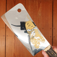 New Old Stock Nogent / Cuisine Massive 14.25" Chef Carbon Ebony St Remy Thiers 50s?