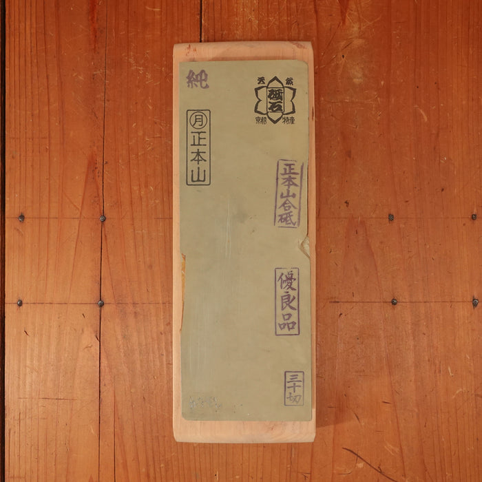 #782 Shoubudani Asagi Sho Honyama Awasedo "Excellent" Easy Smooth Hard Fine 4-4.5 Hard 4.5+ Fine Type 30  ~1000 Grams